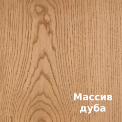 Масло для дерева Rubio Monocoat Oil Plus 2C цвет Light Roast матовое 0,02 л