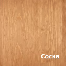 Масло для дерева Rubio Monocoat Oil Plus 2C цвет Light Roast матовое 0,02 л