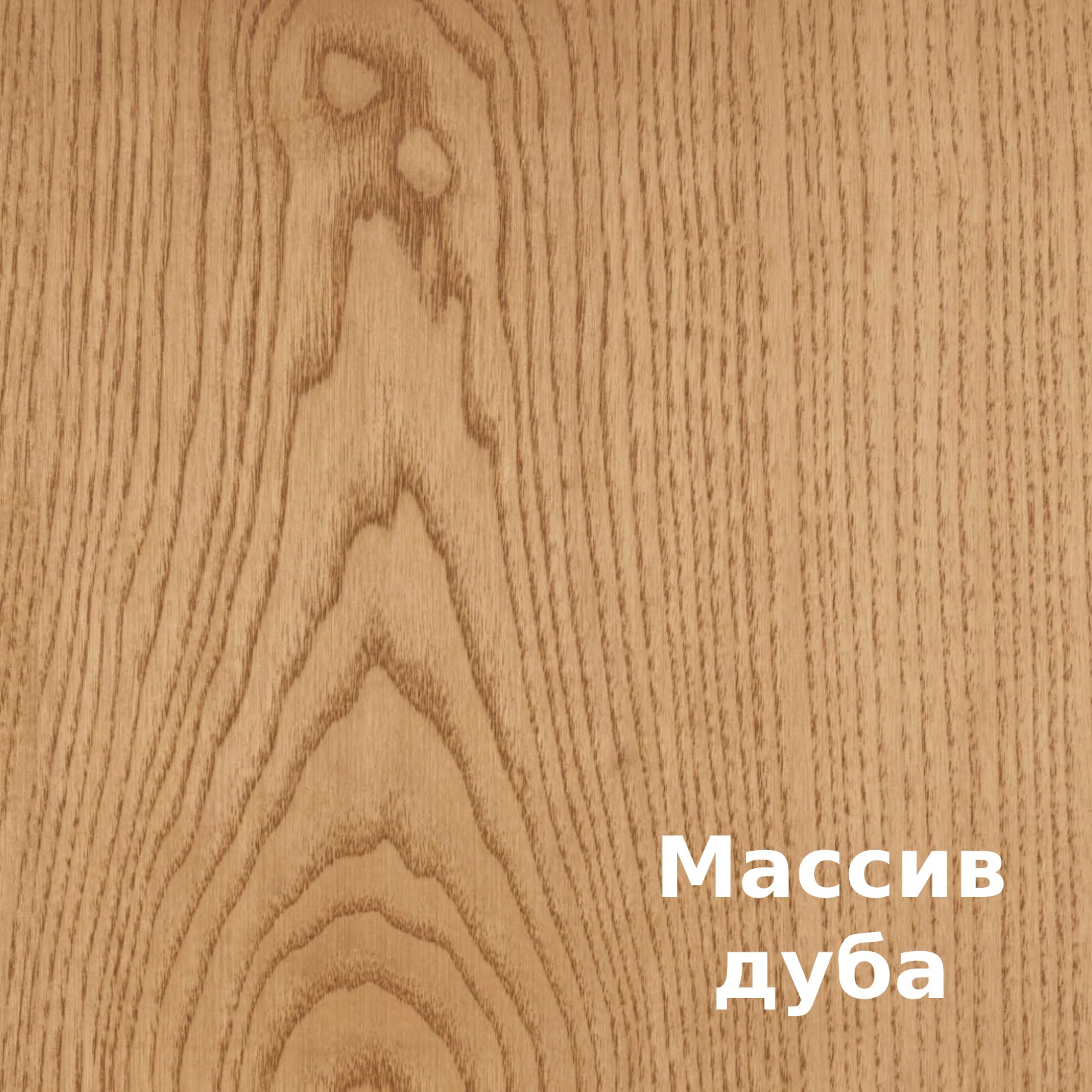 Масло для дерева Rubio Monocoat Oil Plus 2C цвет Light Roast матовое 0,02 л Масло для дерева Rubio Monocoat Oil Plus 2C цвет Light Roast матовое 0,02 л