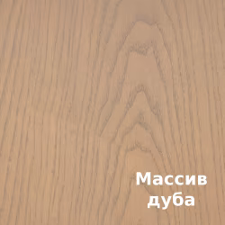 Масло для дерева Rubio Monocoat Oil Plus 2C цвет Linen матовое 0,02 л