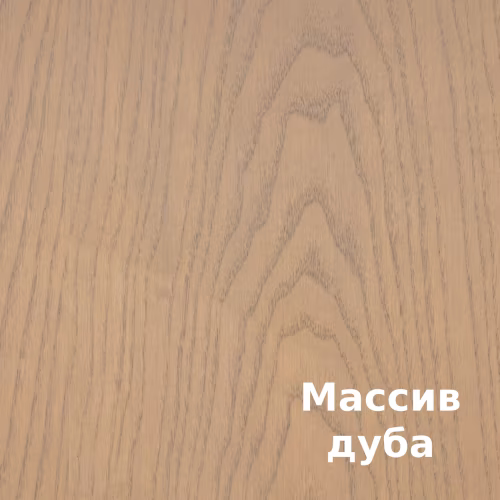 Масло для дерева Rubio Monocoat Oil Plus 2C цвет Linen матовое 0,02 л