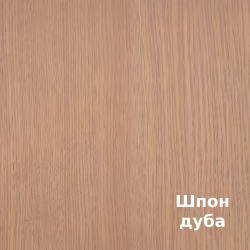 Масло для дерева Rubio Monocoat Oil Plus 2C цвет Linen матовое 0,02 л