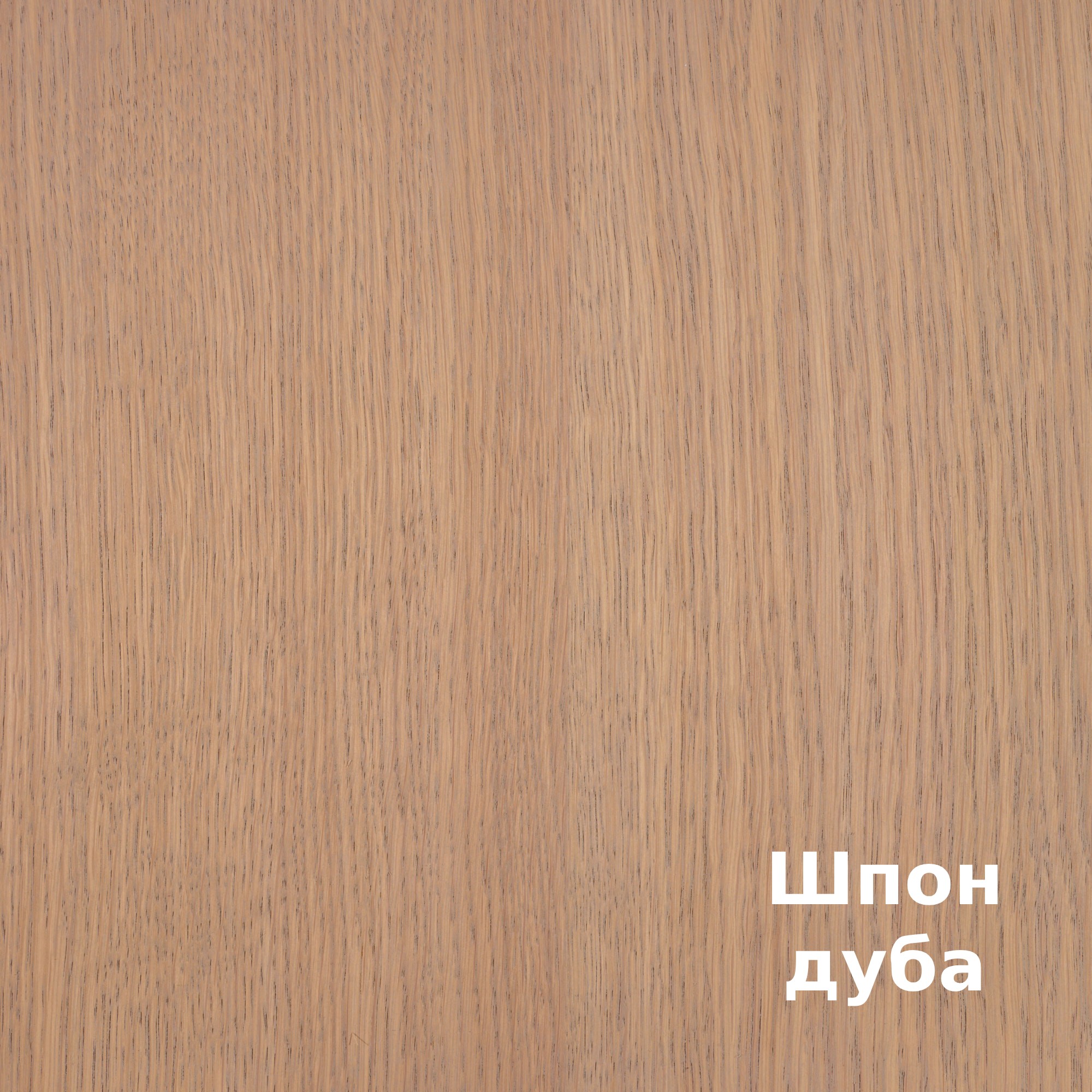 Масло для дерева Rubio Monocoat Oil Plus 2C цвет Linen матовое 0,02 л
