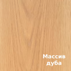 Масло для дерева Rubio Monocoat Oil Plus 2C цвет Macchiato матовое 0,02 л