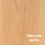 Масло для дерева Rubio Monocoat Oil Plus 2C цвет Macchiato матовое 0,02 л