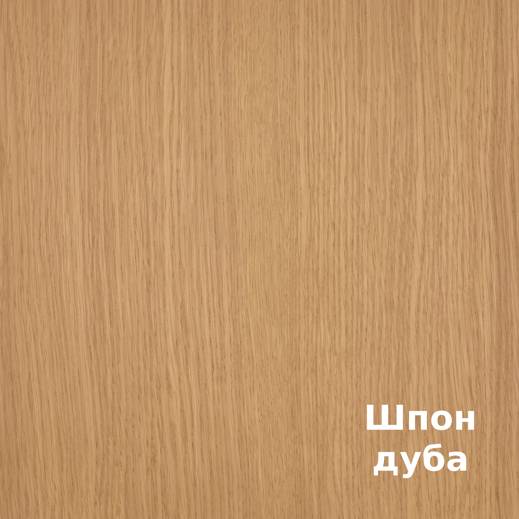 Масло для дерева Rubio Monocoat Oil Plus 2C цвет Macchiato матовое 0,02 л