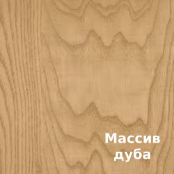 Масло для дерева Rubio Monocoat Oil Plus 2C цвет Mocha матовое 0,02 л