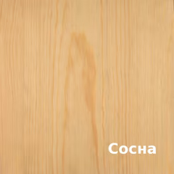 Масло для дерева Rubio Monocoat Oil Plus 2C цвет Mocha матовое 0,02 л