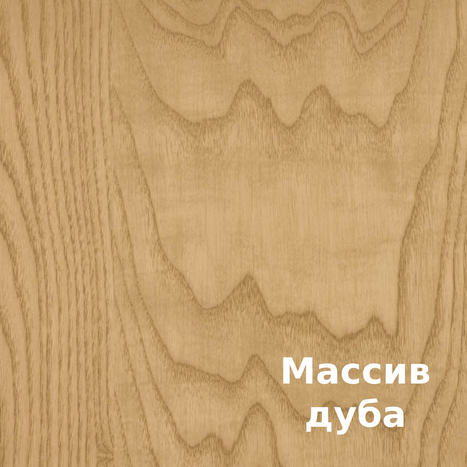 Масло для дерева Rubio Monocoat Oil Plus 2C цвет Mocha матовое 0,02 л
