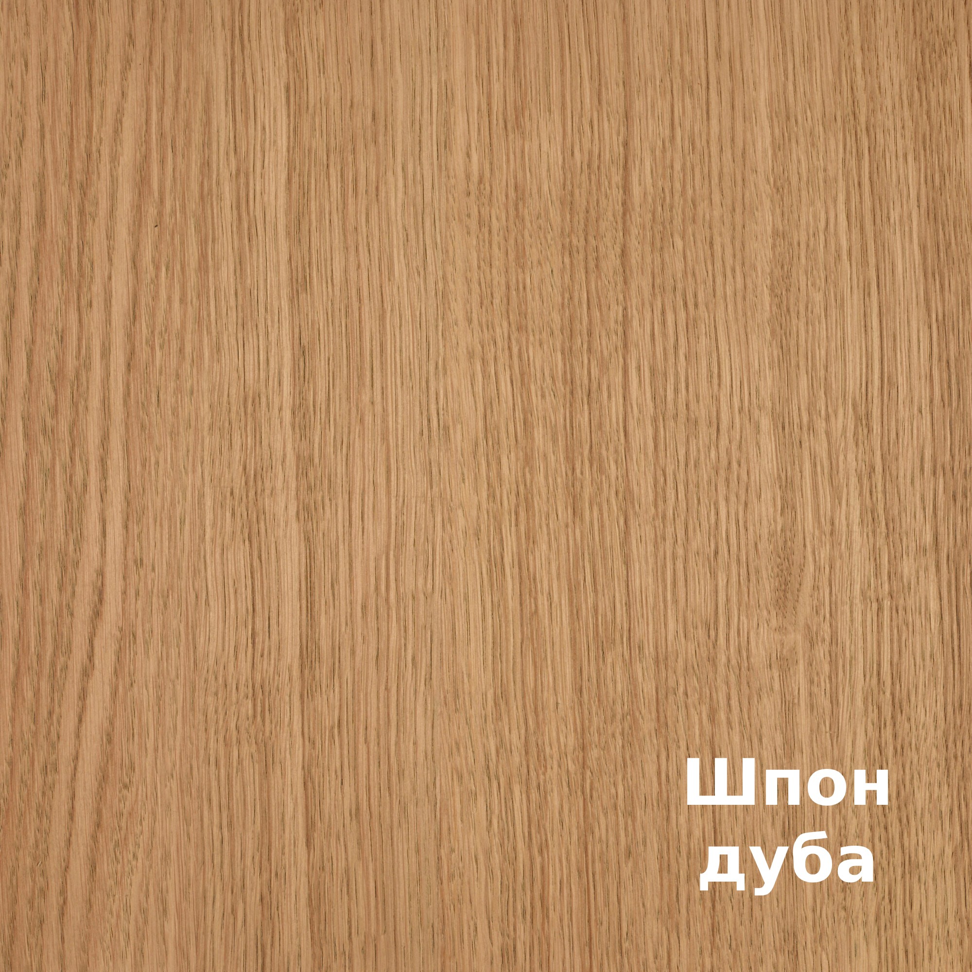 Масло для дерева Rubio Monocoat Oil Plus 2C цвет Mocha матовое 0,02 л