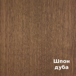Масло для дерева Rubio Monocoat Oil Plus 2C цвет Shell Grey матовое 0,02 л