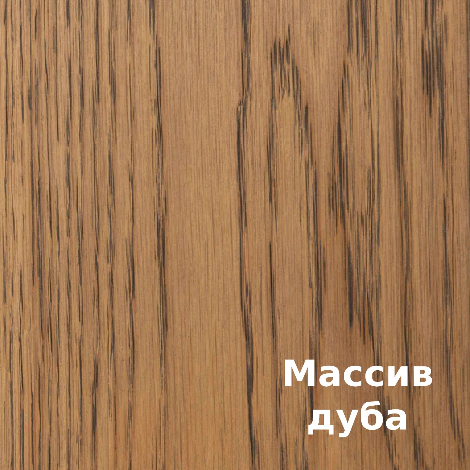 Масло для дерева Rubio Monocoat Oil Plus 2C цвет Shell Grey матовое 0,02 л