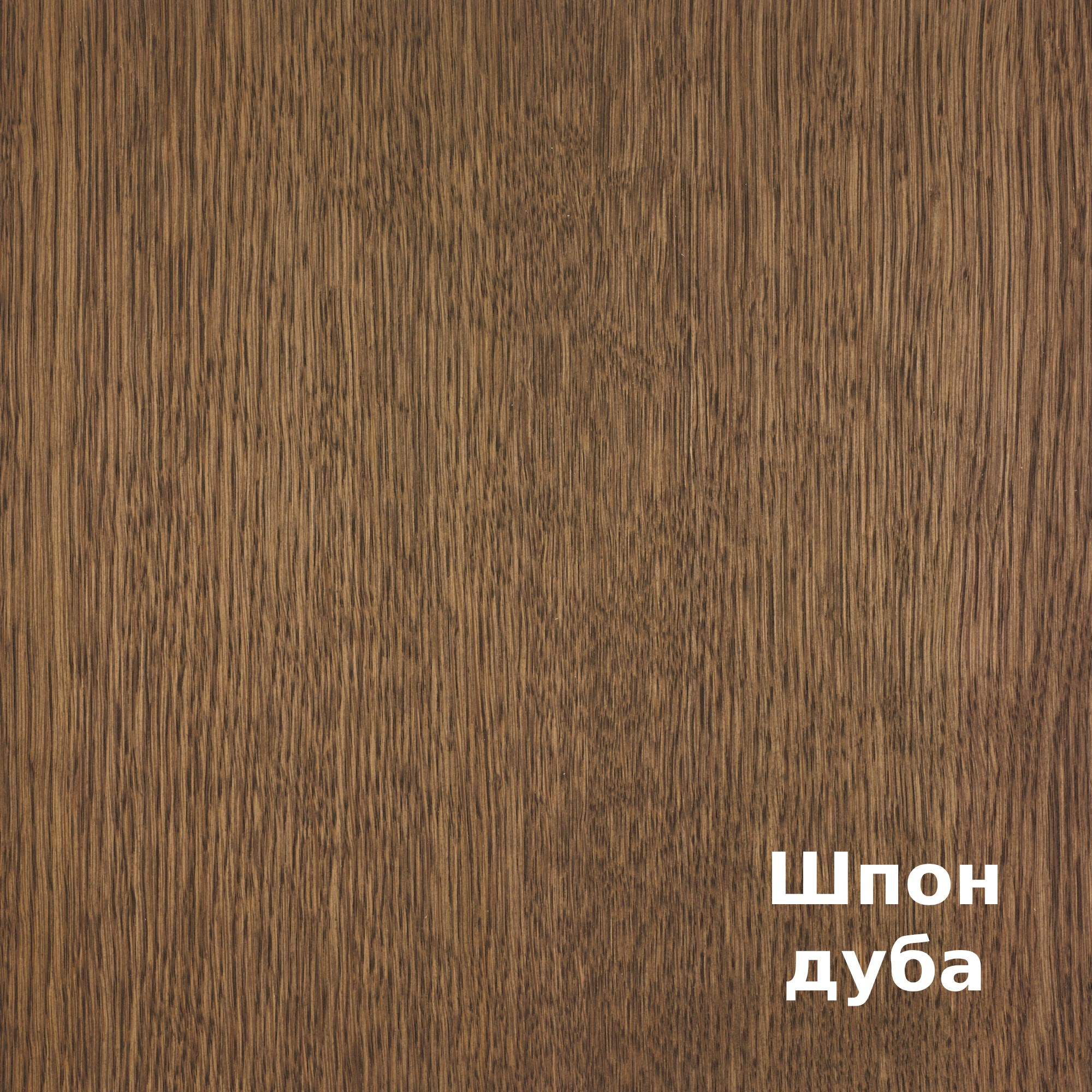 Масло для дерева Rubio Monocoat Oil Plus 2C цвет Shell Grey матовое 0,02 л