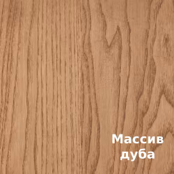 Масло для дерева Rubio Monocoat Oil Plus 2C цвет Vienna матовое 0,02 л