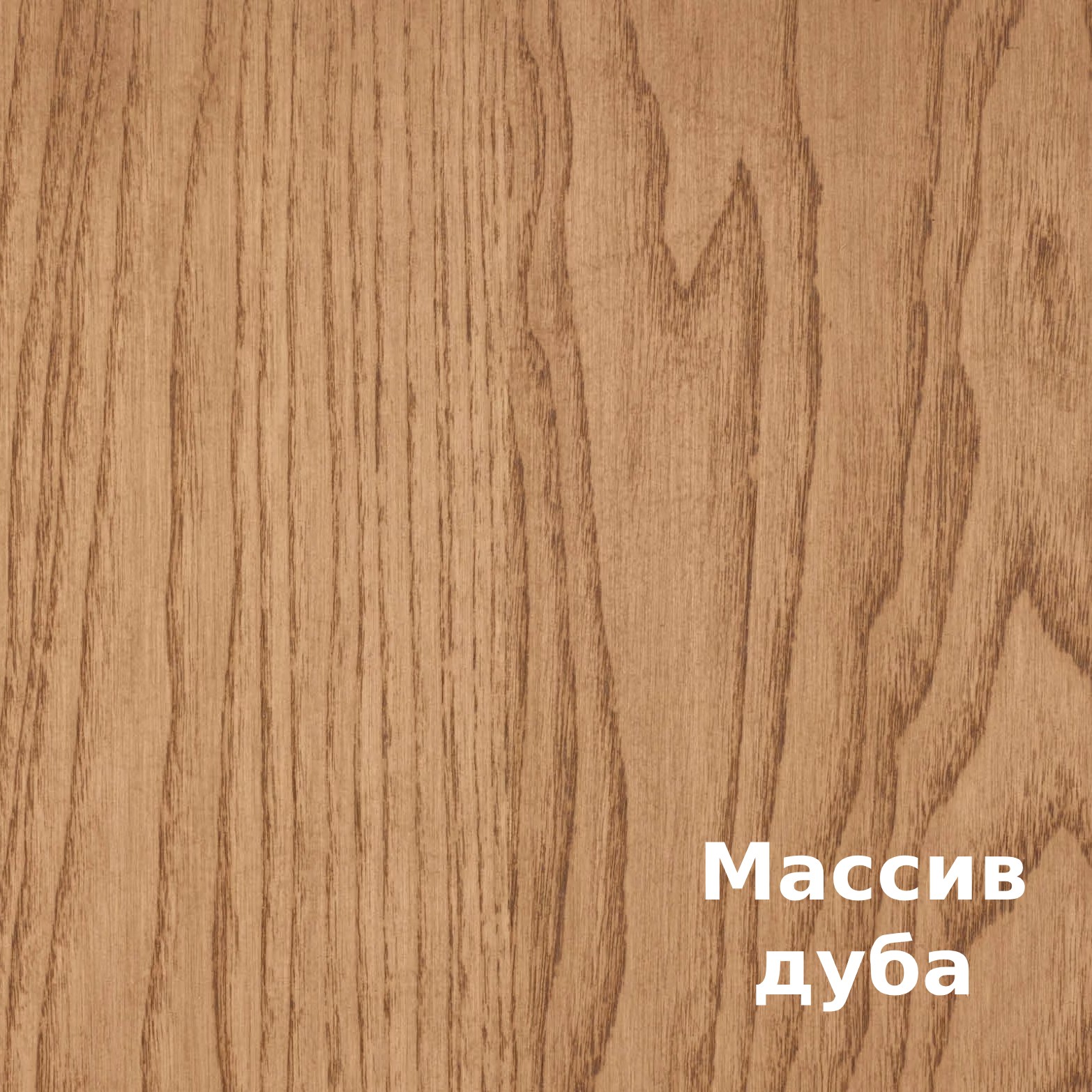 Масло для дерева Rubio Monocoat Oil Plus 2C цвет Vienna матовое 0,02 л