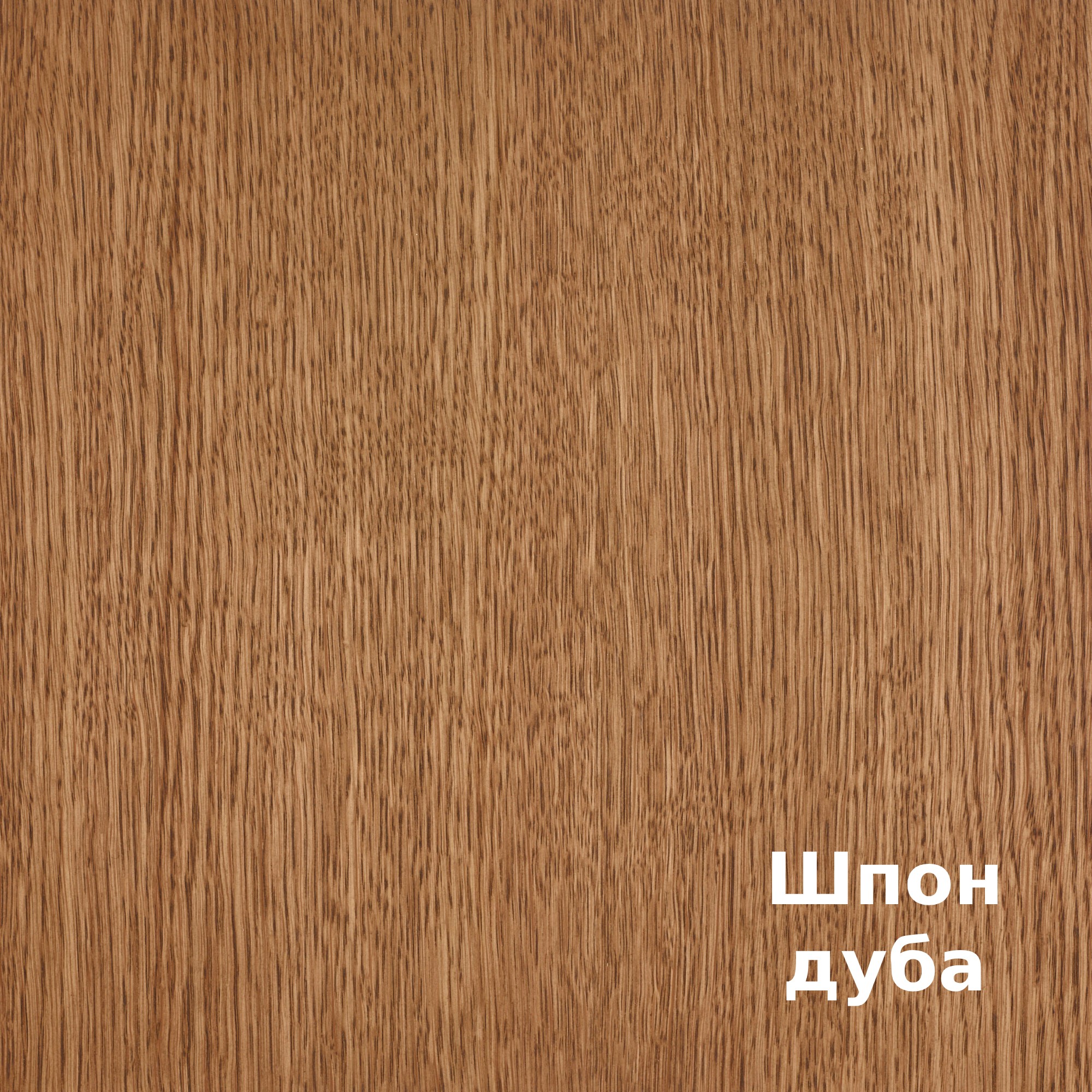 Масло для дерева Rubio Monocoat Oil Plus 2C цвет Vienna матовое 0,02 л