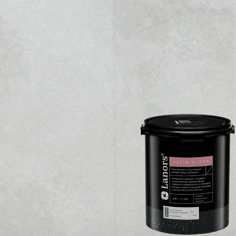 Краска декоративная Lanors Satin Silver STS_103 3 кг