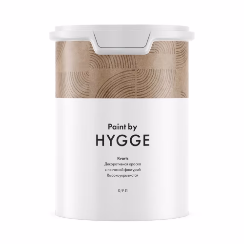 Краска декоративная Hygge Kvarts 0,9 л