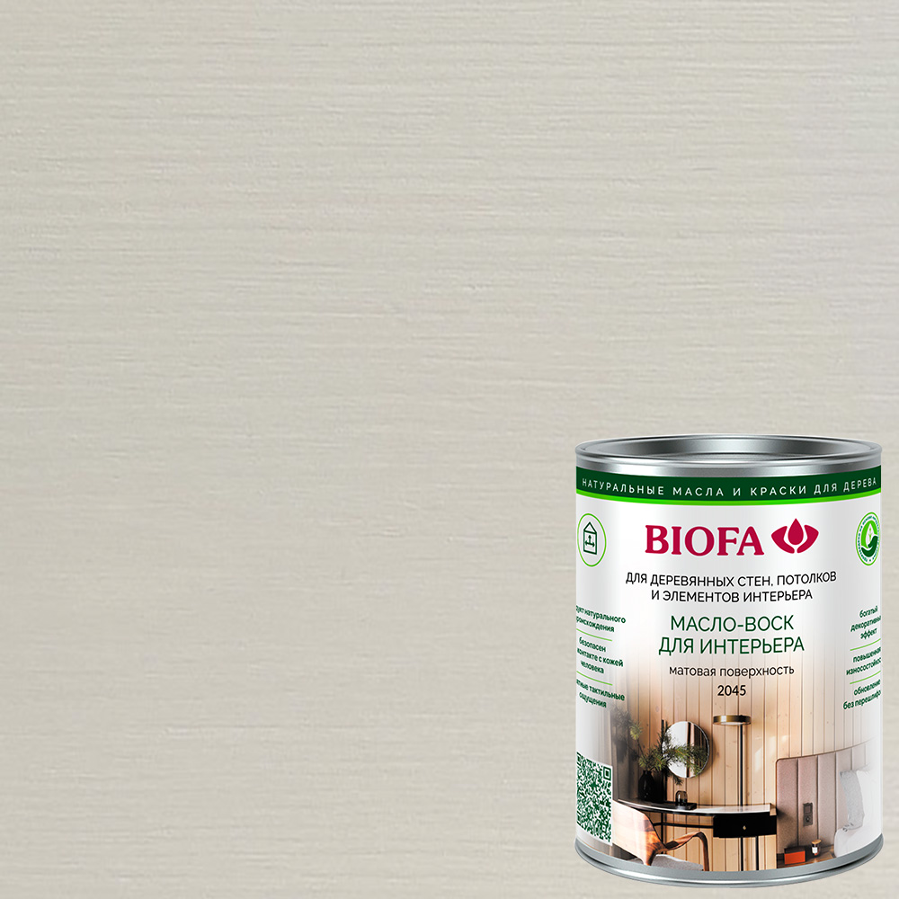 Масло с воском для дерева Biofa 2045 цвет 2029 Барханы матовое 1 л