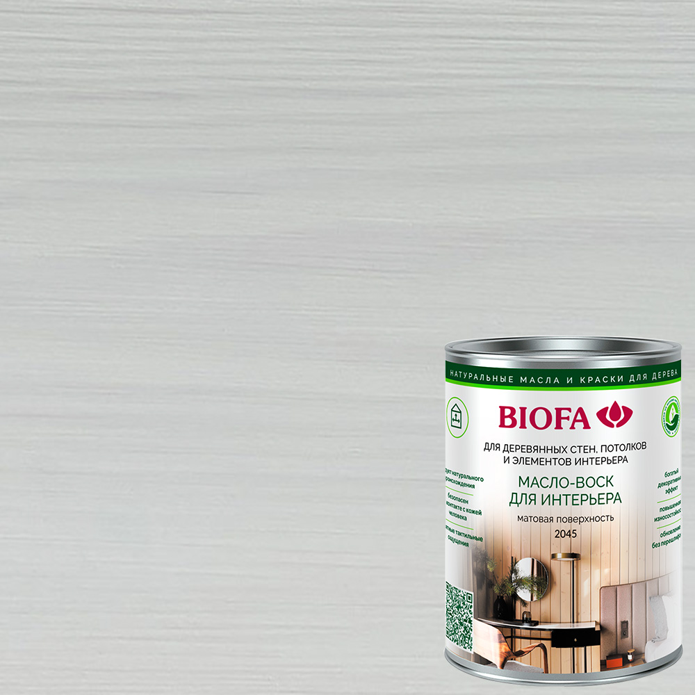 Масло с воском для дерева Biofa 2045 цвет 2026 Оазис матовое 2,5 л