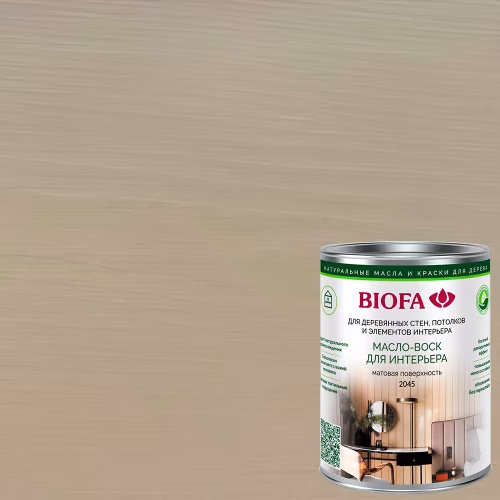 Масло с воском для дерева Biofa 2045 цвет 2032 Буря матовое 10 л