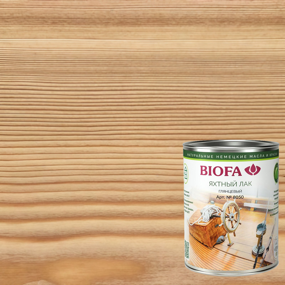 Лак яхтный Biofa 8050 Фрегат 8001 глянцевый 0,125 л Лак яхтный Biofa 8050 Фрегат 8001 глянцевый 0,125 л
