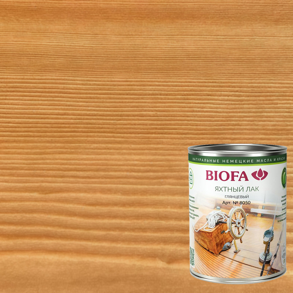 Лак яхтный Biofa 8050 Галеон 8003 глянцевый 0,125 л Лак яхтный Biofa 8050 Галеон 8003 глянцевый 0,125 л