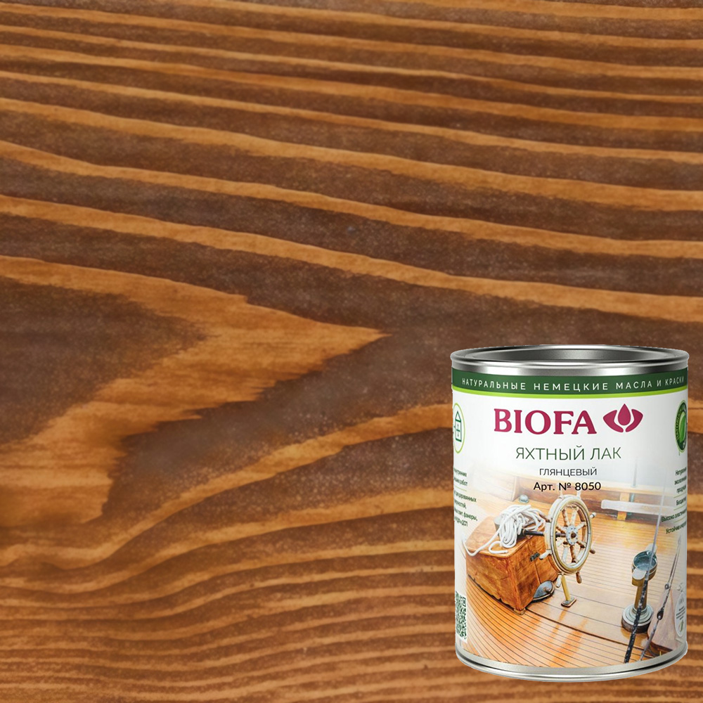 Лак яхтный Biofa 8050 Аврора 8004 глянцевый 2,5 л