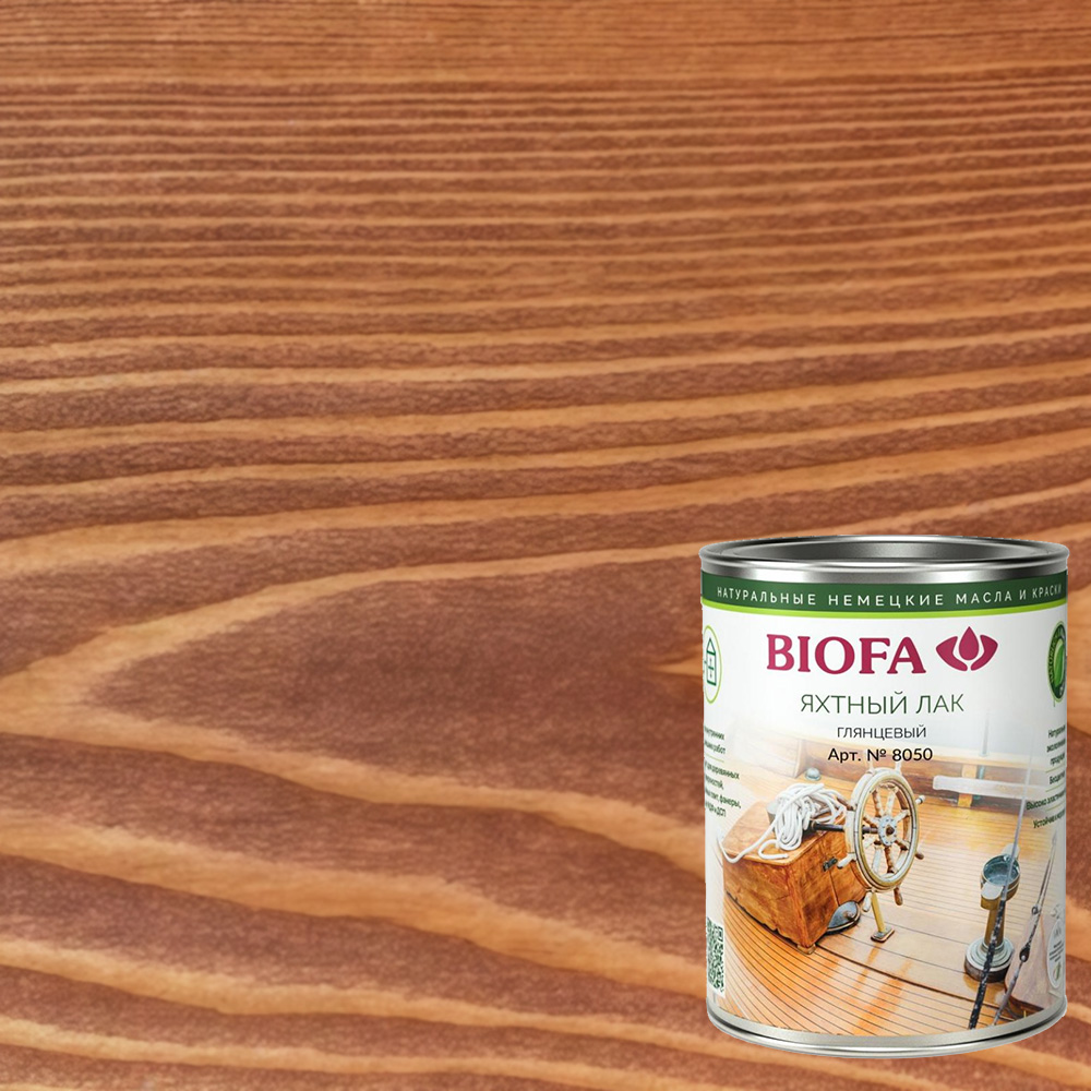Лак яхтный Biofa 8050 Каравелла 8005 глянцевый 0,125 л Лак яхтный Biofa 8050 Каравелла 8005 глянцевый 0,125 л