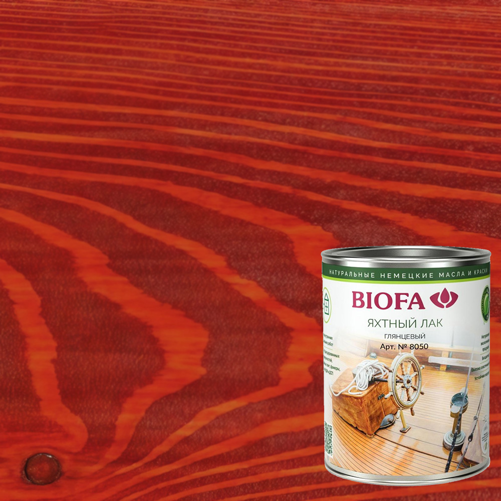 Лак яхтный Biofa 8050 Клипер 8006 глянцевый 0,125 л Лак яхтный Biofa 8050 Клипер 8006 глянцевый 0,125 л
