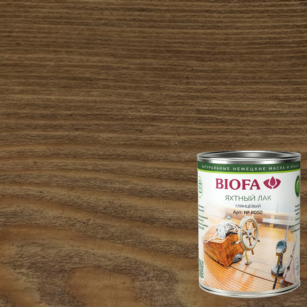 Лак яхтный Biofa 8050 Арабелла 8007 глянцевый 0,125 л Лак яхтный Biofa 8050 Арабелла 8007 глянцевый 0,125 л