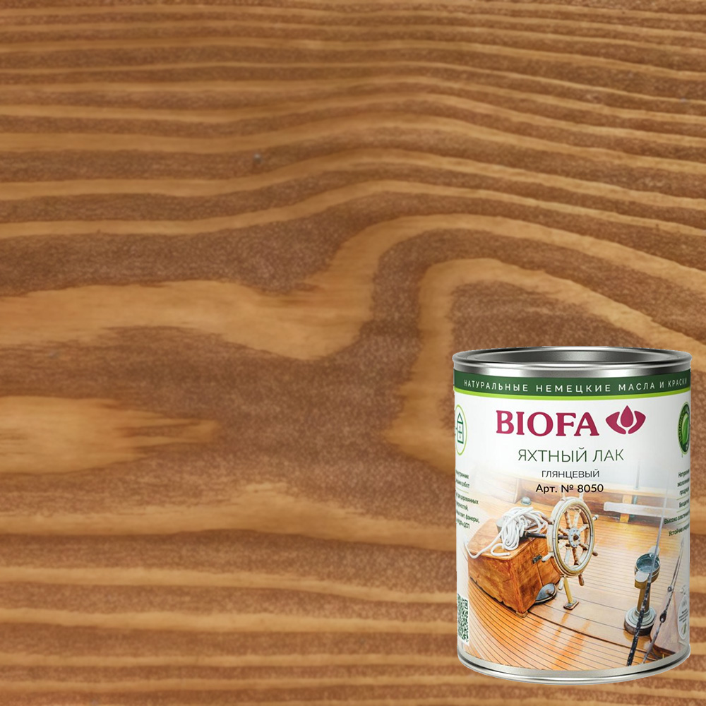 Лак яхтный Biofa 8050 Линкор 8008 глянцевый 0,125 л Лак яхтный Biofa 8050 Линкор 8008 глянцевый 0,125 л