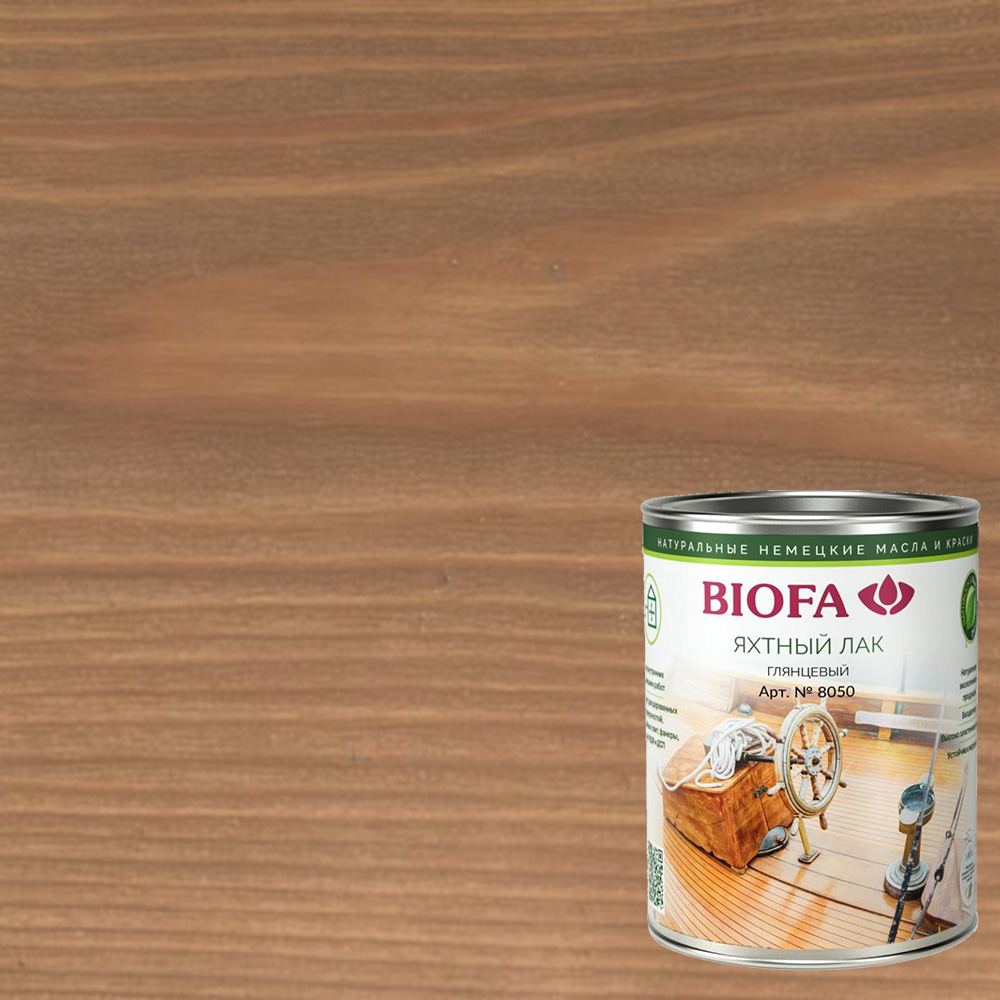Лак яхтный Biofa 8050 Цикада 8010 глянцевый 0,125 л Лак яхтный Biofa 8050 Цикада 8010 глянцевый 0,125 л