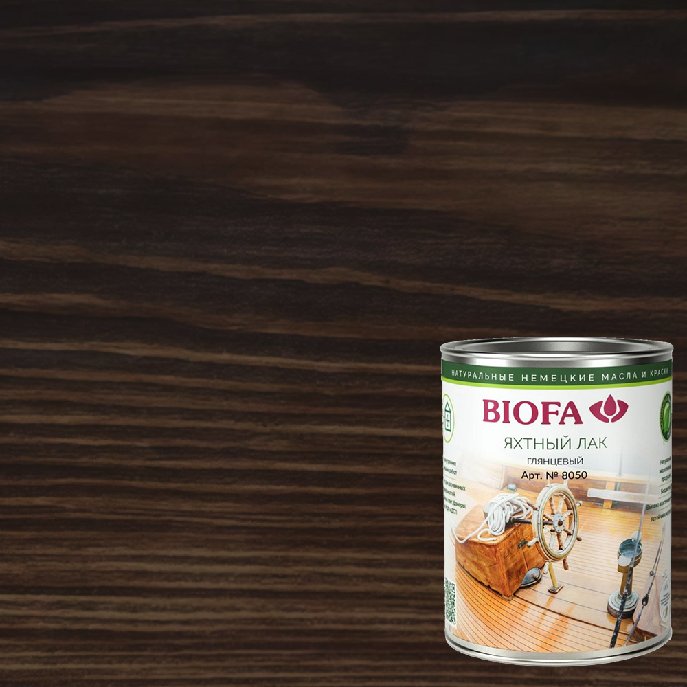 Лак яхтный Biofa 8050 Форвард 8011 глянцевый 0,125 л Лак яхтный Biofa 8050 Форвард 8011 глянцевый 0,125 л