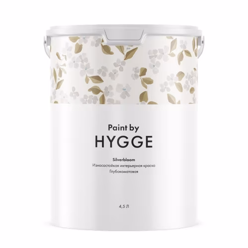 Краска Hygge Silverbloom 4,5 л
