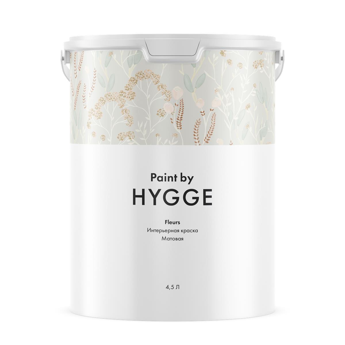 Краска Hygge Fleurs 4,5 л