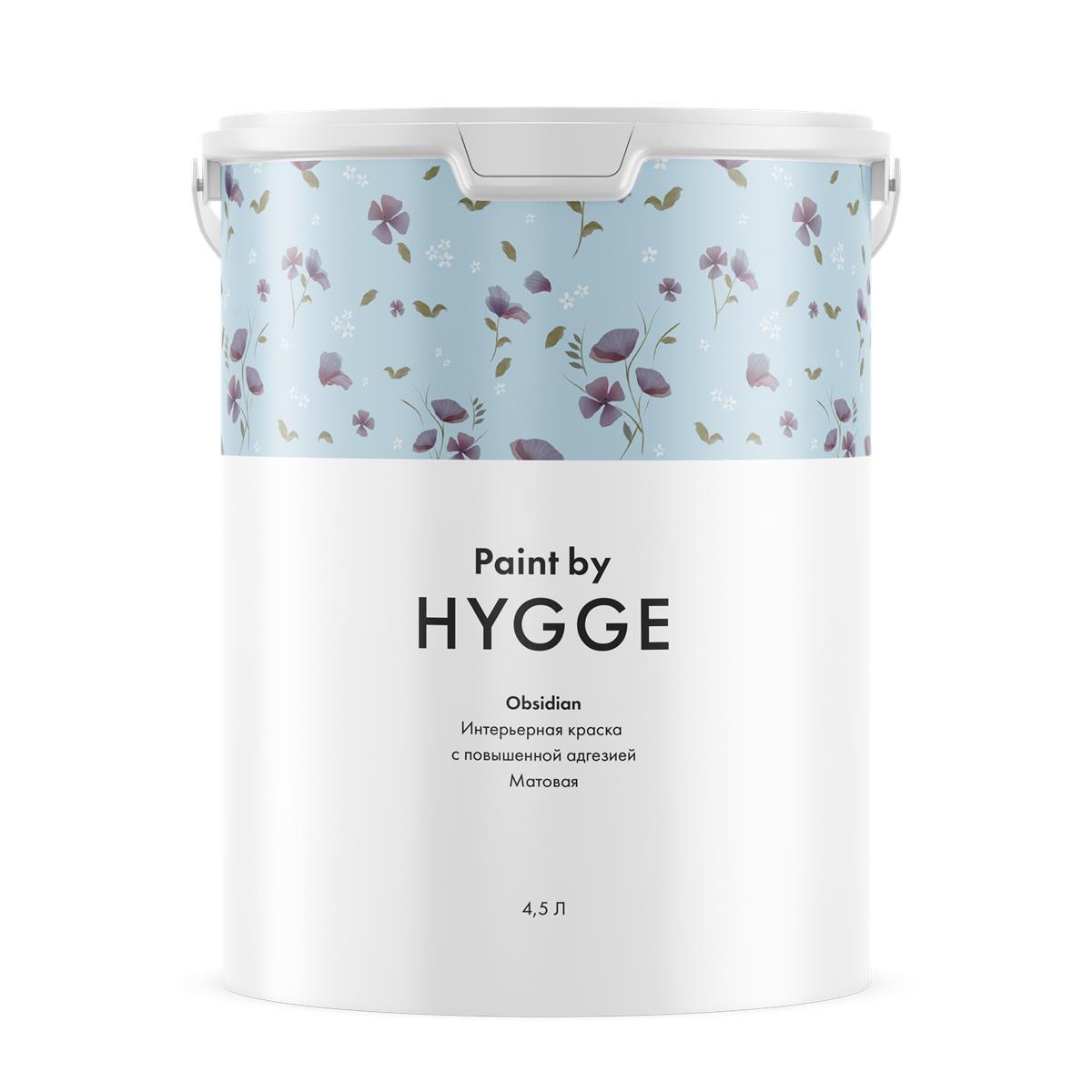 Краска Hygge Obsidian 4,5 л