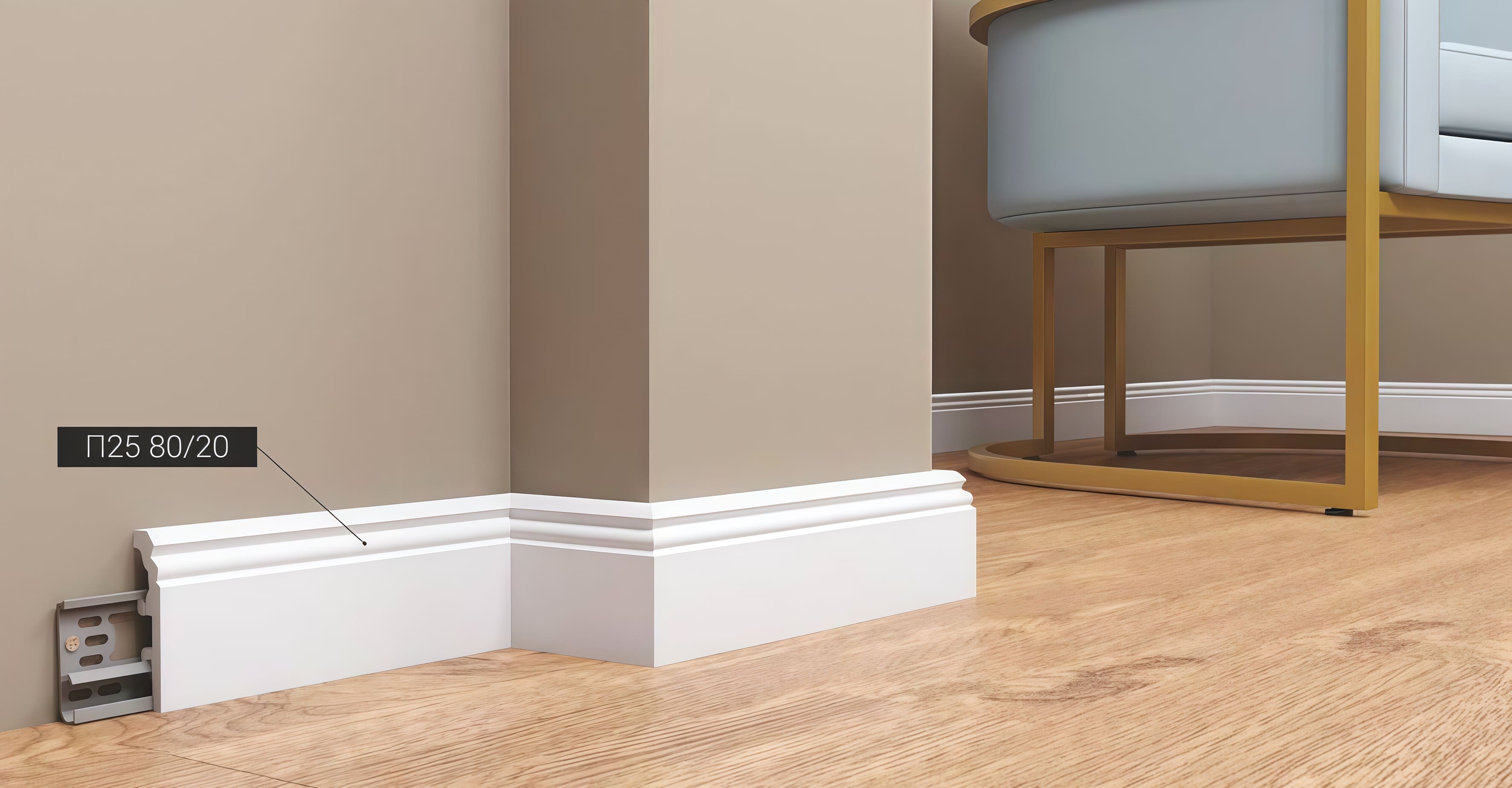 Плинтус под покраску Bello Deco П25 2000×80×20 фото в интерьере