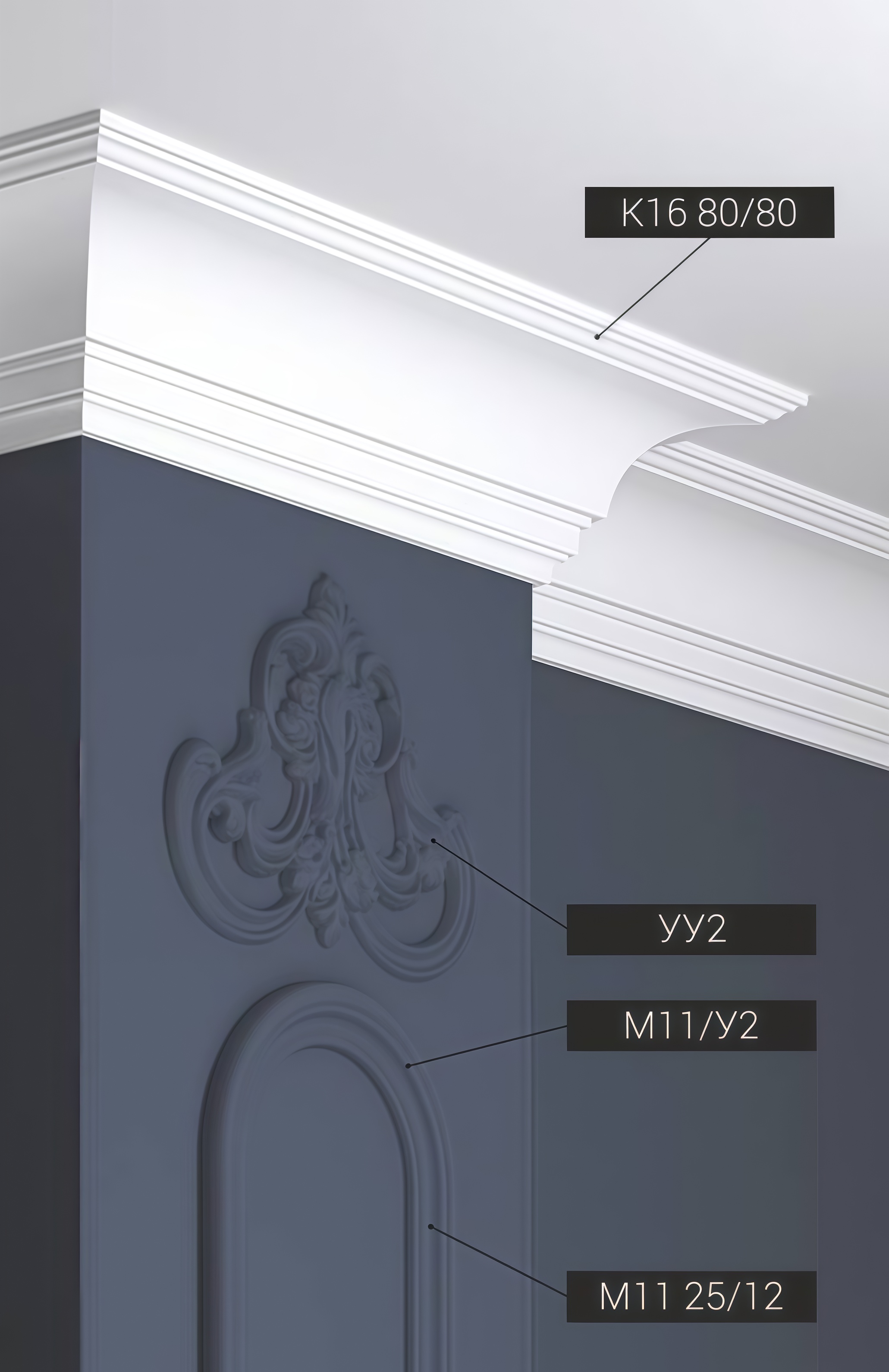 Потолочный плинтус под покраску Bello Deco К16 2000×80×80 фото в интерьере