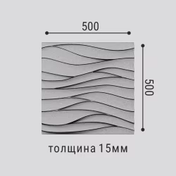 Стеновая панель под покраску Bello Deco СП 13 500×500×15