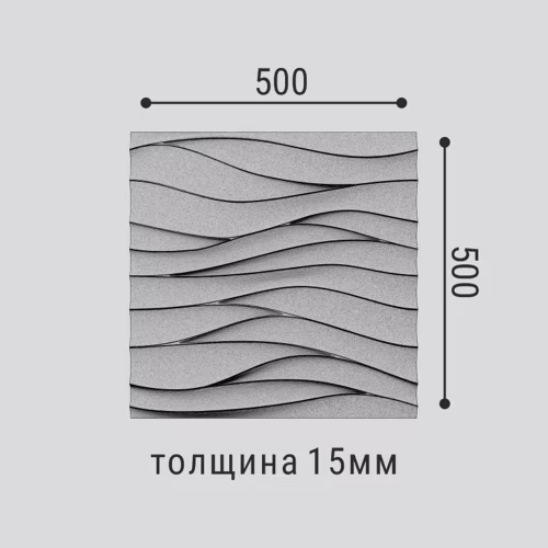 Стеновая панель под покраску Bello Deco СП 13 500×500×15
