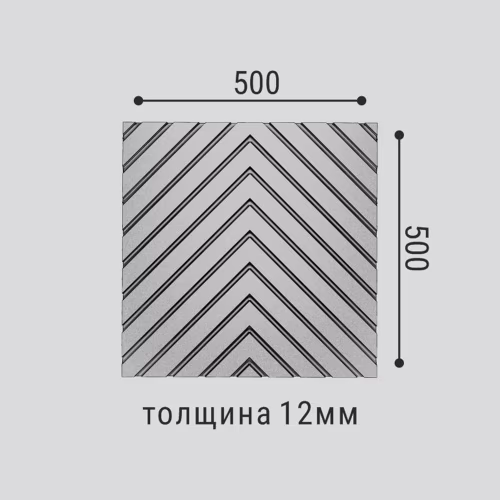 Стеновая панель под покраску Bello Deco СП 14 500×500×12