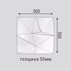 Стеновая панель 3D под покраску Bello Deco СП 16 500×500×50