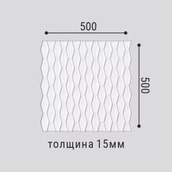 Стеновая панель под покраску Bello Deco СП 17 500×500×15