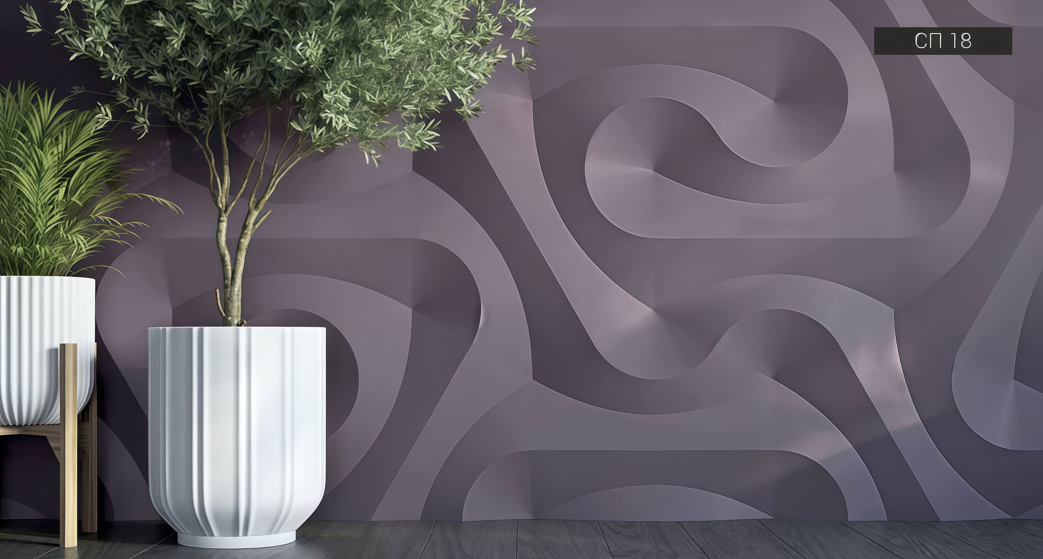 Стеновая панель 3D под покраску Bello Deco СП 18 620×540×65 фото в интерьере