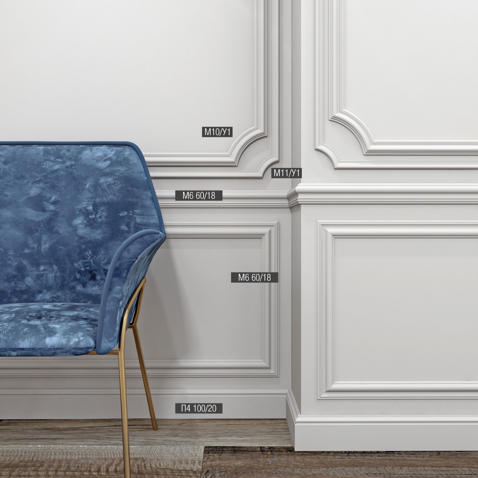 Молдинг под покраску Bello Deco М6 2000×60×18 фото в интерьере