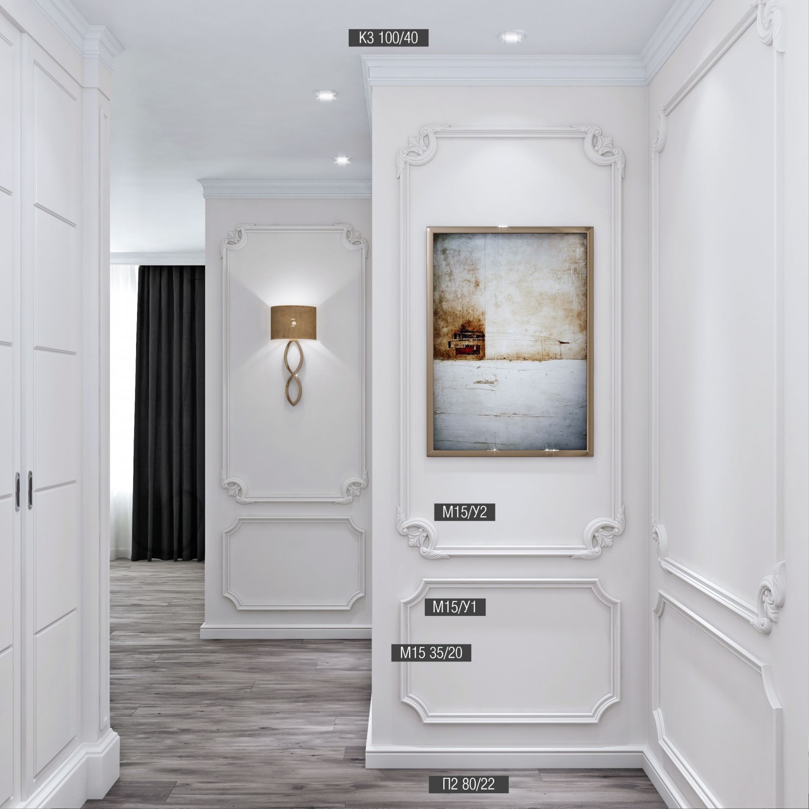 Молдинг под покраску Bello Deco М15 2000×35×20 фото в интерьере