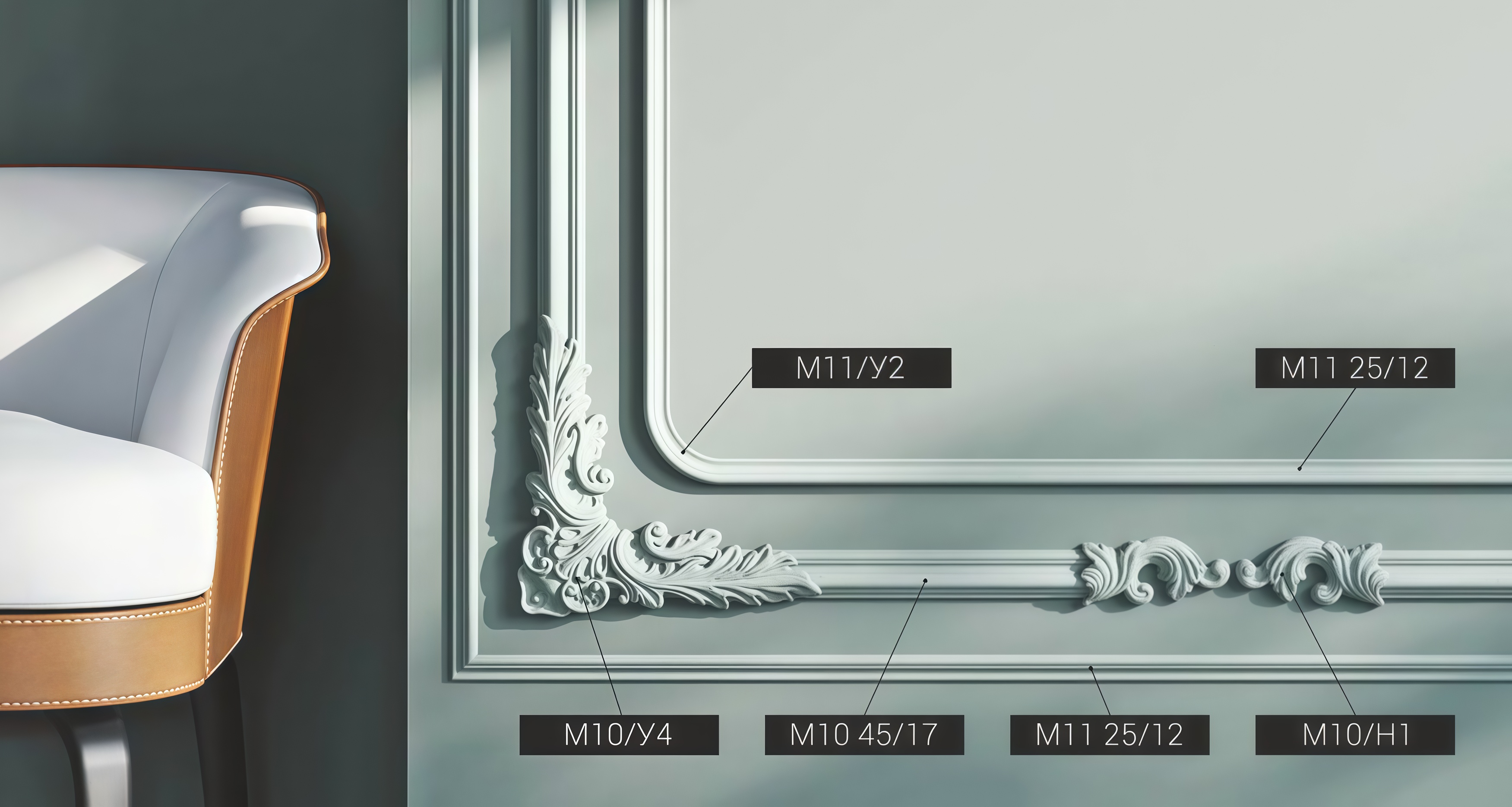 Угловой элемент к молдингу под покраску Bello Deco М10Н1 144×67×17 фото в интерьере Угловой элемент к молдингу под покраску Bello Deco М10Н1 144×67×17 фото в интерьере