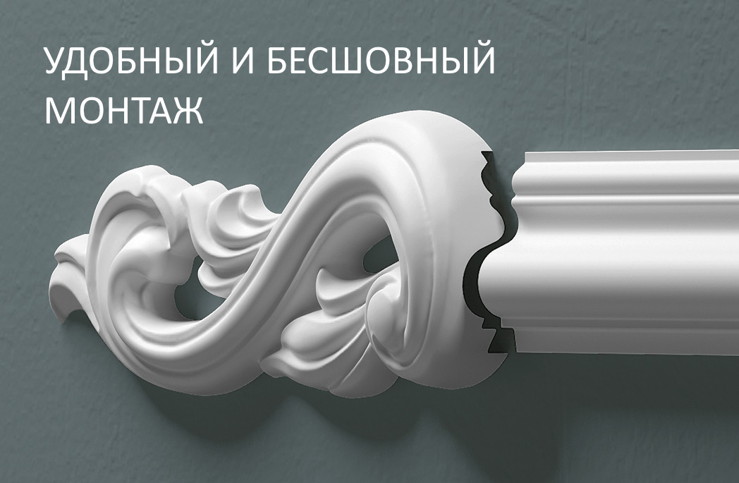 Угловой элемент к молдингу под покраску Bello Deco М10Н1 144×67×17