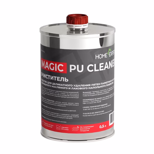 Очиститель от паркетного клея Home Expert MAGIC PU CLEANER 0,5 кг
